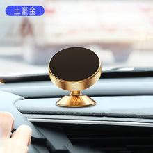 Load image into Gallery viewer, Magnetic Car Phone Holder 360 Degree