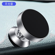 Load image into Gallery viewer, Magnetic Car Phone Holder 360 Degree
